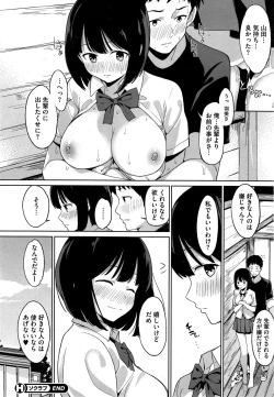 Page 38 of COMIC HOTMiLK 2015-10