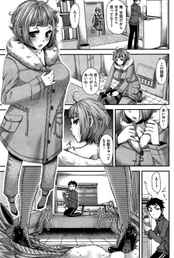 Page 85 of COMIC HOTMiLK 2015-10