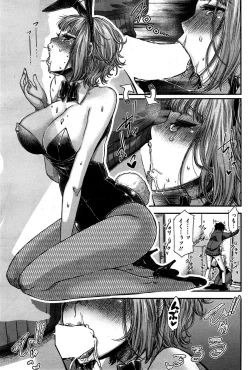 Page 91 of COMIC HOTMiLK 2015-10