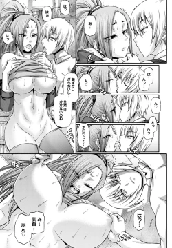 Page 39 of Re：Incarnation Ch. 1-3