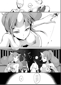 Page 128 of Naburi no Shiro