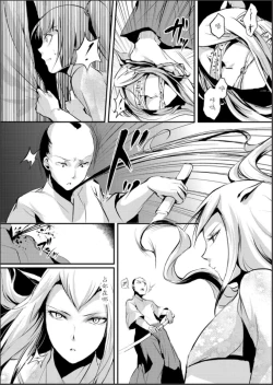 Page 132 of Naburi no Shiro