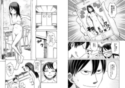 Page 10 of Class no Anoko o Nugasete Mita!!