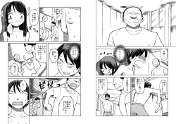 Page 13 of Class no Anoko o Nugasete Mita!!