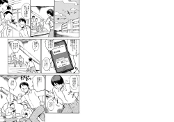 Page 2 of Class no Anoko o Nugasete Mita!!