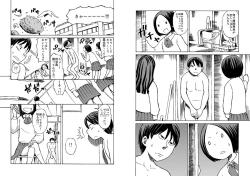 Page 7 of Class no Anoko o Nugasete Mita!!