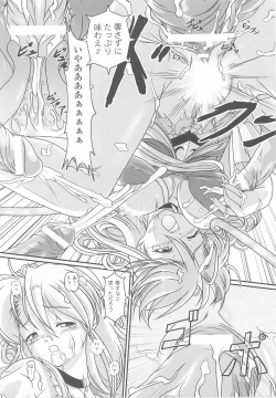 Page 111 of Ohime-sama Ryoujoku Anthology Injoku Princess