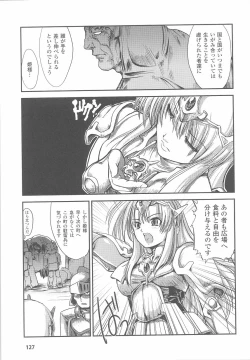 Page 131 of Ohime-sama Ryoujoku Anthology Injoku Princess