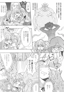 Page 13 of Ohime-sama Ryoujoku Anthology Injoku Princess