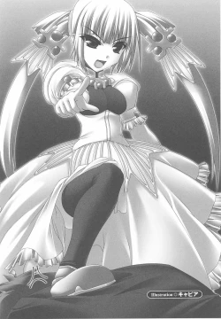 Page 143 of Ohime-sama Ryoujoku Anthology Injoku Princess