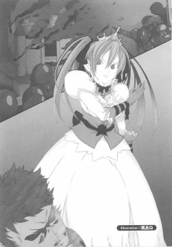 Page 61 of Ohime-sama Ryoujoku Anthology Injoku Princess