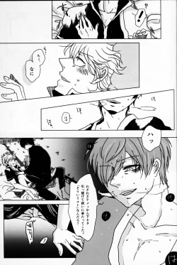 Page 11 of Azaria no Yubisaki