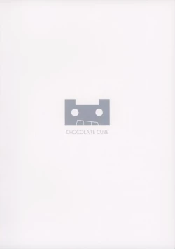 Page 19 of Amatsukaze to!