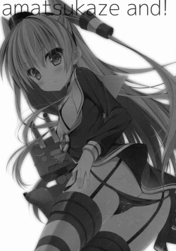 Page 3 of Amatsukaze to!