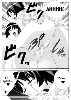 Page 19 of Uruwashi no Kajitsu