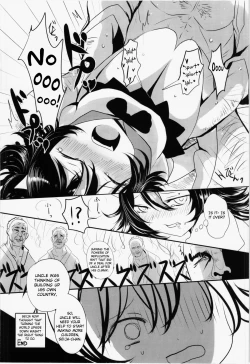Page 4 of Seija to Hierarchy Saiteihen Ojifeeder Uncle