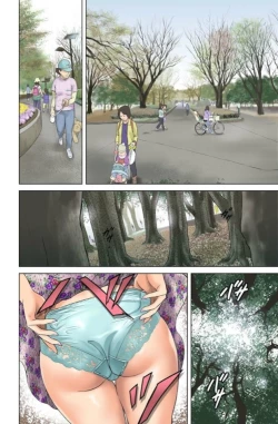 Page 4 of Dareka ga Watashi o Miteru