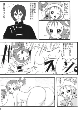 Page 10 of DEEP PURPLE