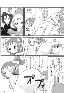 Page 13 of DEEP PURPLE