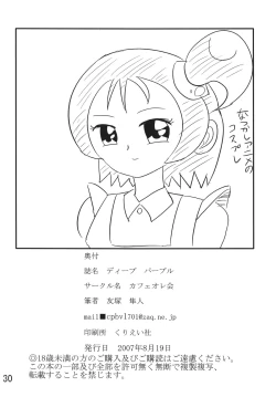 Page 30 of DEEP PURPLE