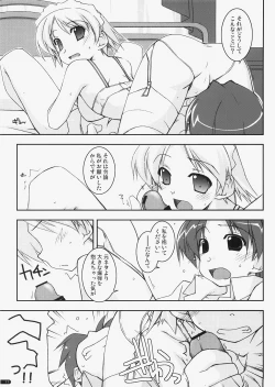 Page 10 of case of "Leader-san"