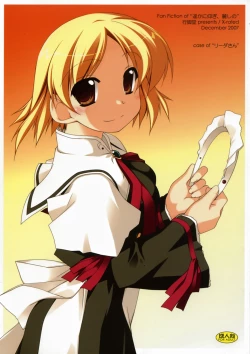 Page 1 of case of "Leader-san"