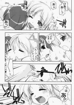 Page 20 of case of "Leader-san"