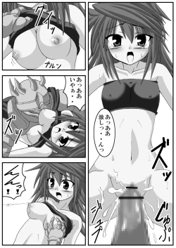 Page 23 of Elemental Burst