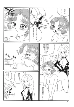 Page 15 of Hirasin Respect