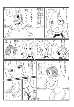 Page 19 of Hirasin Respect