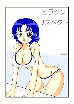 Page 1 of Hirasin Respect