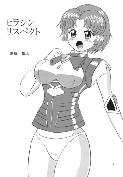 Page 2 of Hirasin Respect