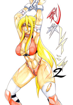 Download Kendo Reisha 2