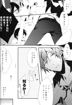 Page 34 of SUMMER DREAM