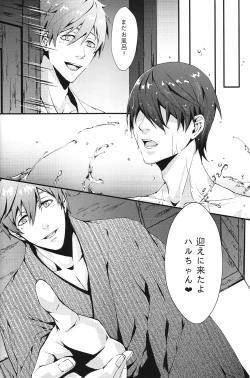 Page 8 of SUMMER DREAM