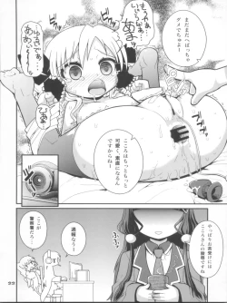 Page 22 of Mondai mo Hitotsu janai!!