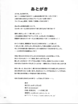 Page 26 of Mondai mo Hitotsu janai!!