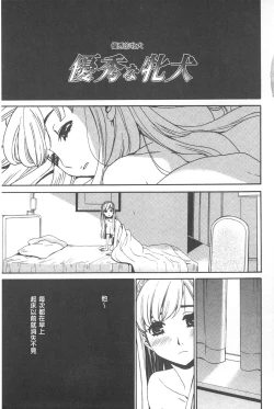 Page 190 of 21 Ji no Onna| 21時之女