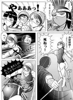 Page 17 of Goro Mask - kz1e