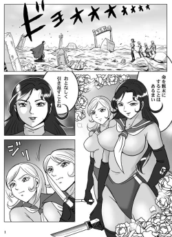 Page 2 of Goro Mask - kz1e