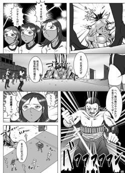 Page 53 of Goro Mask - kz1e