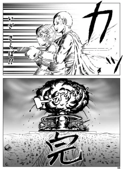 Page 59 of Goro Mask - kz1e