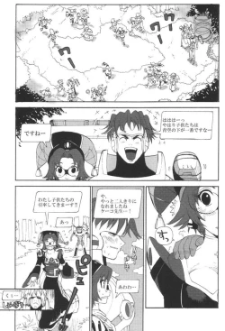Page 11 of HUnew, FOnew, kindergarten