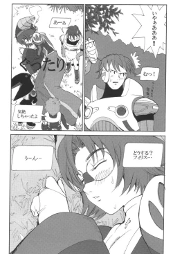 Page 23 of HUnew, FOnew, kindergarten