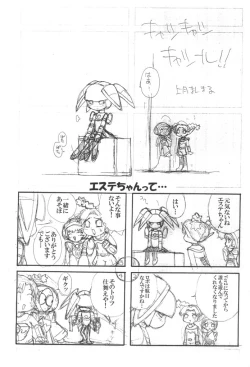 Page 27 of HUnew, FOnew, kindergarten