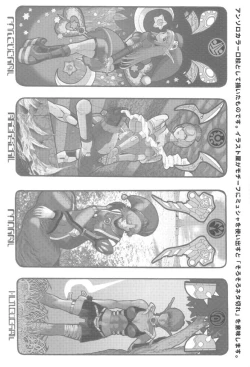 Page 31 of HUnew, FOnew, kindergarten