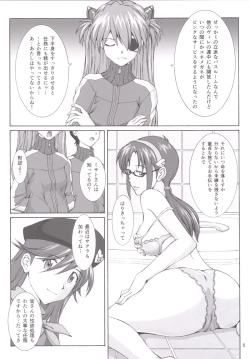 Page 4 of LOTION FLAPPER