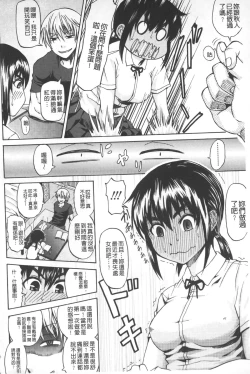 Page 5 of Repeat Libido | 重複著的性愛慾望