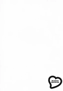 Page 34 of Mo-Retsu! Boin SenseiVol.4