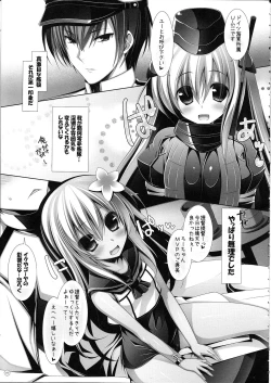 Page 4 of Yasen Musume